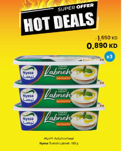 available at The Sultan Center in Kuwait - Ahmadi Governorate