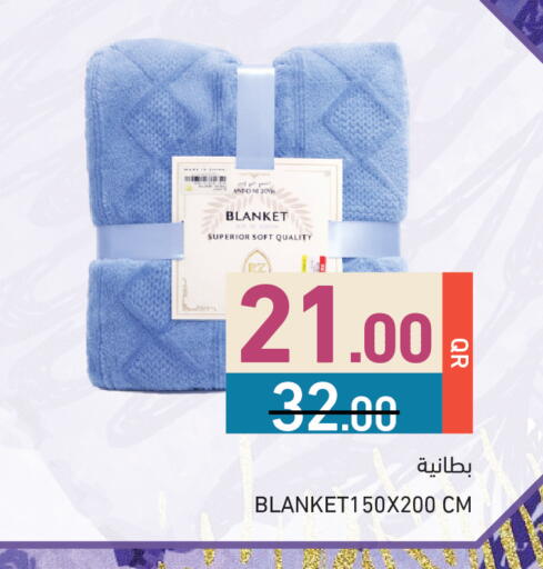 available at أسواق رامز in قطر - الريان