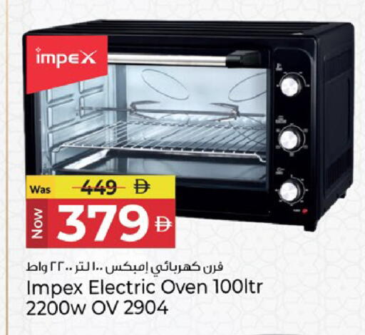 available at Kenz Hypermarket in UAE - Sharjah / Ajman