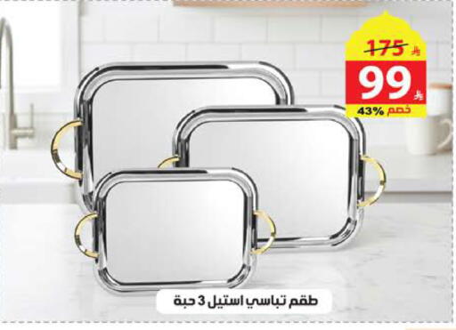 available at الهدايا سنتر in مملكة العربية السعودية, السعودية, سعودية - جدة