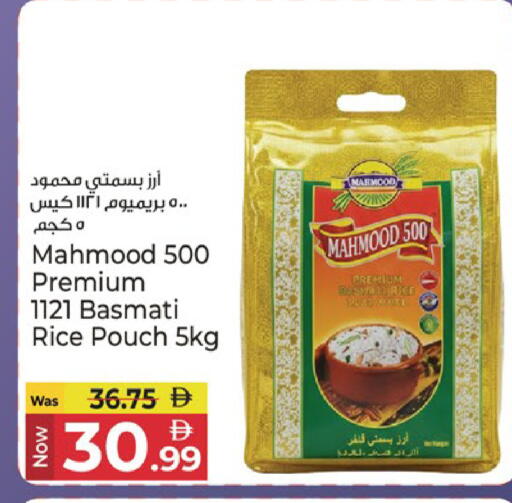 available at كنز هايبرماركت in الإمارات العربية المتحدة , الامارات - الشارقة / عجمان