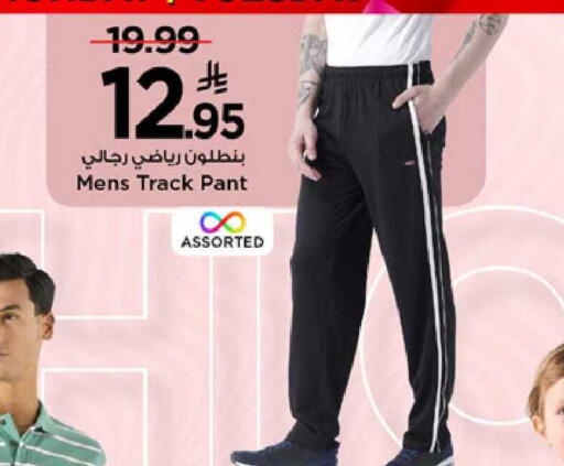 available at مارك & سيف in مملكة العربية السعودية, السعودية, سعودية - الخبر‎
