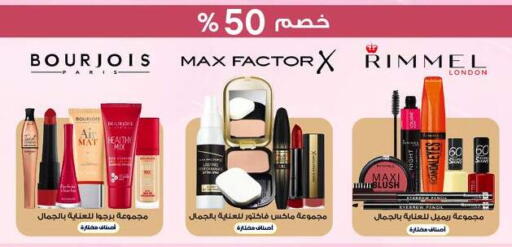 available at Al-Dawaa Pharmacy in KSA, Saudi Arabia, Saudi - Hafar Al Batin