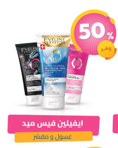 available at United Pharmacies in KSA, Saudi Arabia, Saudi - Jazan