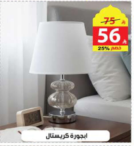 available at الهدايا سنتر in مملكة العربية السعودية, السعودية, سعودية - مكة المكرمة