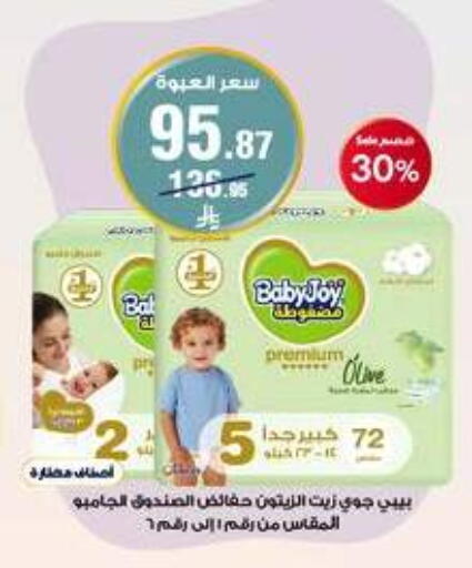 available at Al-Dawaa Pharmacy in KSA, Saudi Arabia, Saudi - Al Majmaah