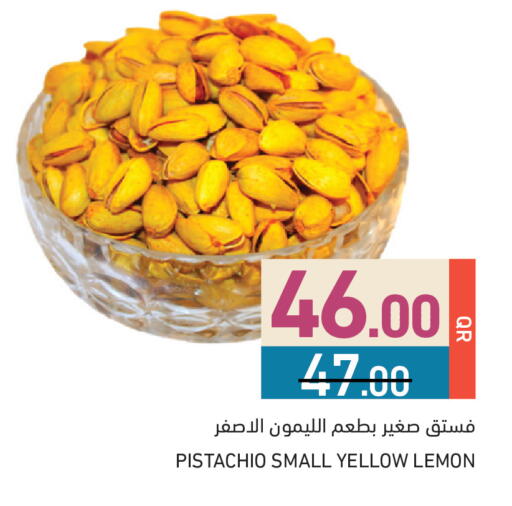 Lemon available at أسواق رامز in قطر - الوكرة