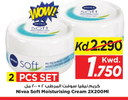 available at مارك & سايف in الكويت - محافظة الأحمدي