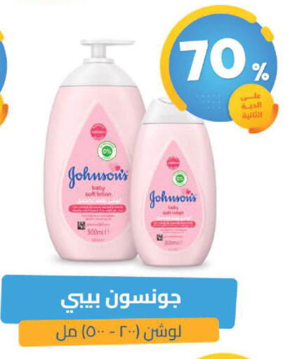 available at United Pharmacies in KSA, Saudi Arabia, Saudi - Ta'if