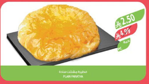 available at المزرعة in مملكة العربية السعودية, السعودية, سعودية - الجبيل‎