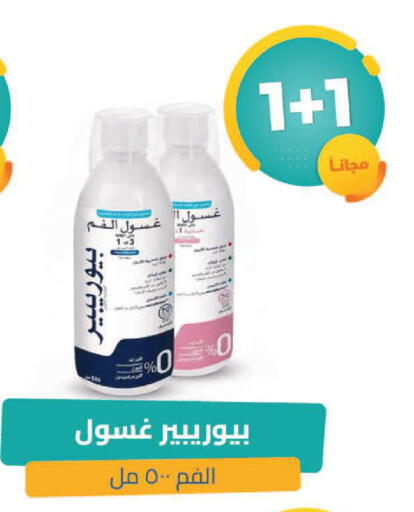 available at صيدلية المتحدة in مملكة العربية السعودية, السعودية, سعودية - الجبيل‎