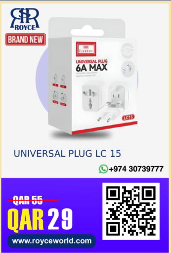 available at رويس العالمية للتجارة والخدمات in قطر - الضعاين