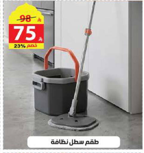 available at Alhadaya Center in KSA, Saudi Arabia, Saudi - Ta'if