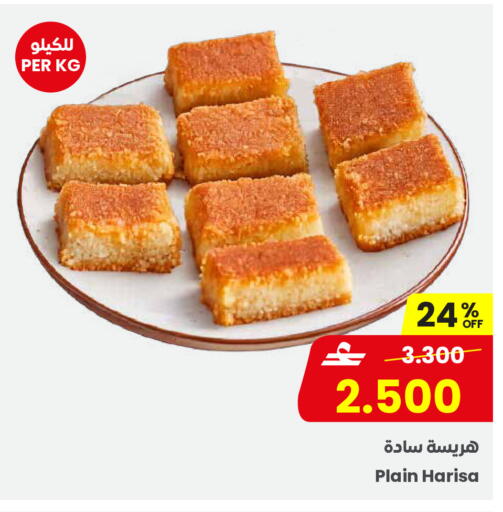 available at مركز سلطان in عُمان - مسقط‎