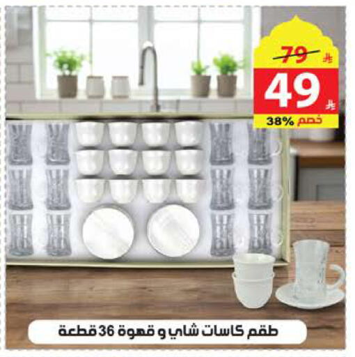 available at الهدايا سنتر in مملكة العربية السعودية, السعودية, سعودية - الطائف