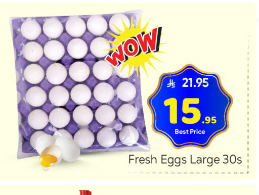 available at Makkah Hypermarket in KSA, Saudi Arabia, Saudi - Riyadh