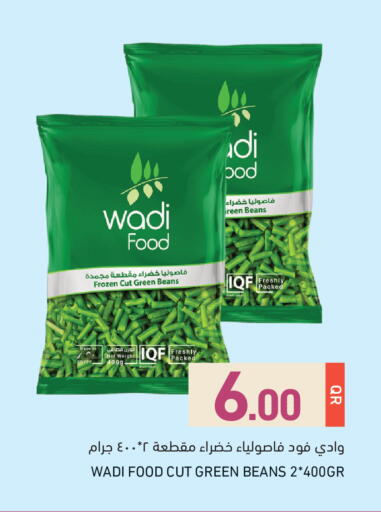 available at أسواق رامز in قطر - الريان