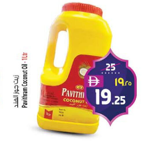 Coconut available at Safari Hypermarket  in UAE - Dubai