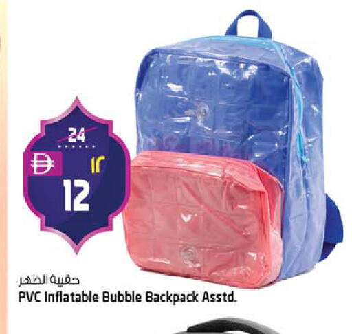 available at سفاري هايبر ماركت in الإمارات العربية المتحدة , الامارات - رَأْس ٱلْخَيْمَة