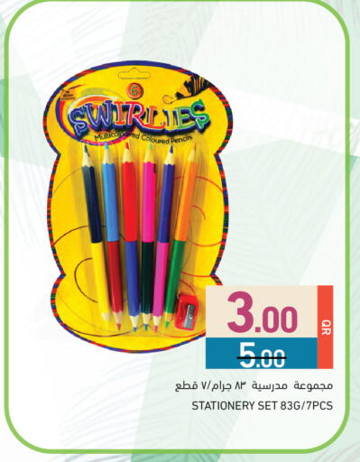 available at Aswaq Ramez in Qatar - Umm Salal