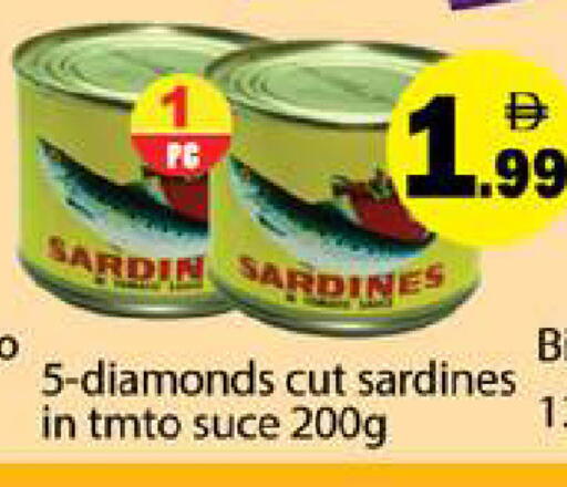 available at جلف هايبرماركت ذ.م.م in الإمارات العربية المتحدة , الامارات - رَأْس ٱلْخَيْمَة