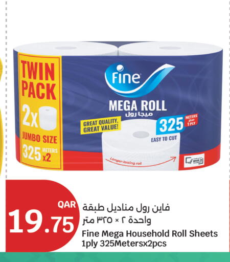available at City Hypermarket in Qatar - Al Shamal