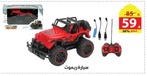 available at الهدايا سنتر in مملكة العربية السعودية, السعودية, سعودية - الطائف