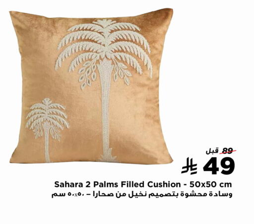 available at هوم بوكس in مملكة العربية السعودية, السعودية, سعودية - رفحاء