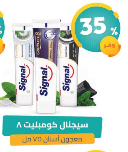 available at صيدلية المتحدة in مملكة العربية السعودية, السعودية, سعودية - الجبيل‎