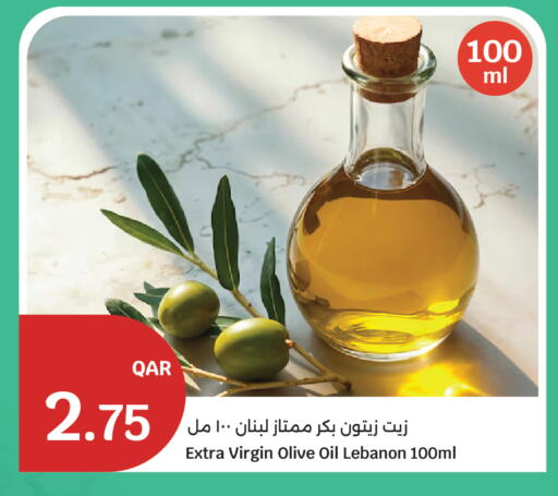 available at سيتي هايبرماركت in قطر - الوكرة