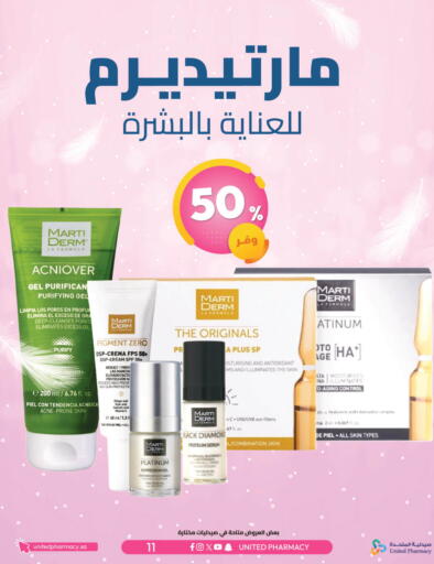 available at صيدلية المتحدة in مملكة العربية السعودية, السعودية, سعودية - عرعر