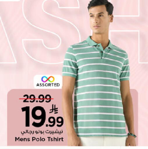 available at Mark & Save in KSA, Saudi Arabia, Saudi - Riyadh