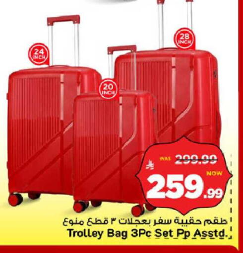 available at Mark & Save in KSA, Saudi Arabia, Saudi - Riyadh