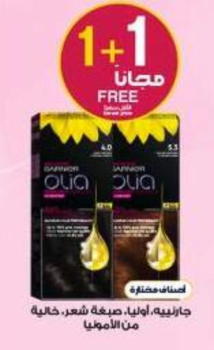 available at صيدليات الدواء in مملكة العربية السعودية, السعودية, سعودية - جدة