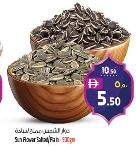 available at SAFARI HYPERMARKET  in UAE - Ras al Khaimah