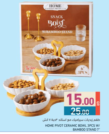 available at Aswaq Ramez in Qatar - Al Daayen