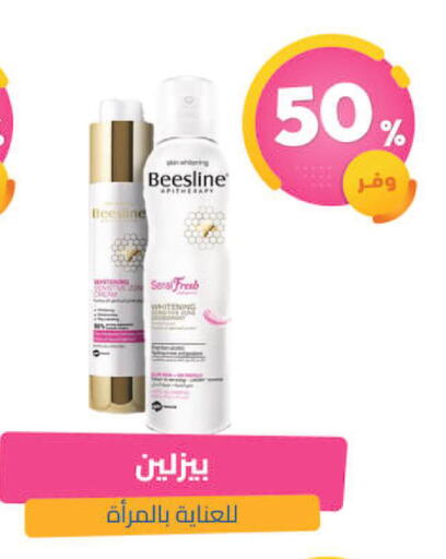 available at United Pharmacies in KSA, Saudi Arabia, Saudi - Ta'if