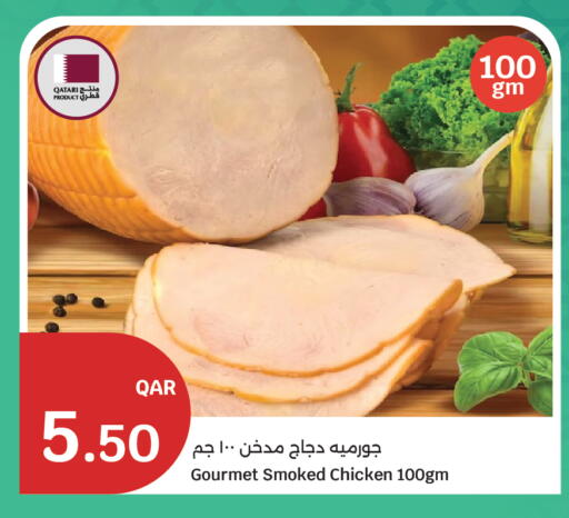 available at سيتي هايبرماركت in قطر - الشمال