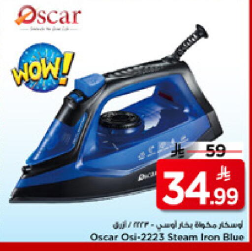 available at مارك & سيف in مملكة العربية السعودية, السعودية, سعودية - الأحساء‎