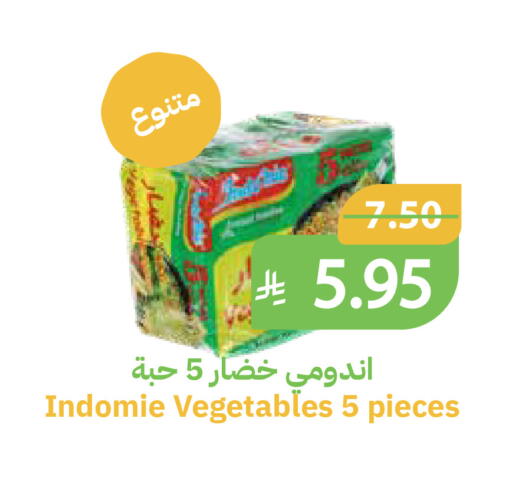 available at Qateba Markets in KSA, Saudi Arabia, Saudi - Buraidah