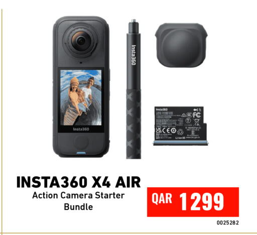 available at Digital Zone Trading in Qatar - Umm Salal