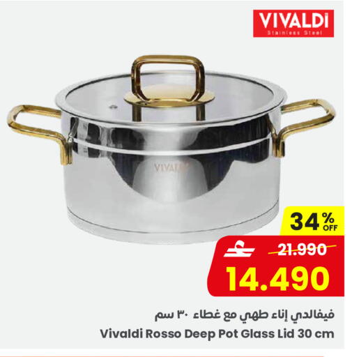 available at Sultan Center  in Oman - Salalah