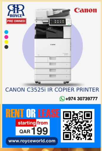 available at رويس العالمية للتجارة والخدمات in قطر - الشحانية