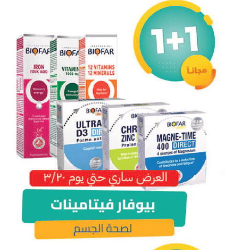 available at United Pharmacies in KSA, Saudi Arabia, Saudi - Qatif