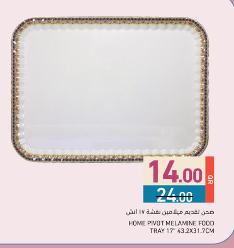 available at Aswaq Ramez in Qatar - Al Rayyan