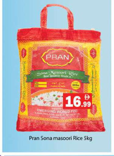 available at جلف هايبرماركت ذ.م.م in الإمارات العربية المتحدة , الامارات - رَأْس ٱلْخَيْمَة