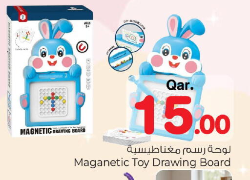 available at مارك & سيف in قطر - الشمال