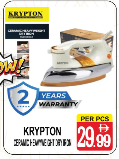 available at Gift Point in UAE - Dubai