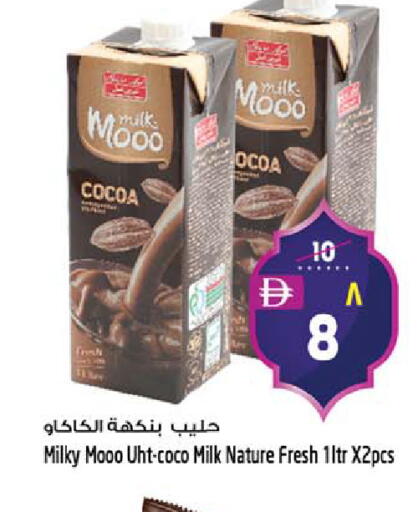 available at Safari Hypermarket  in UAE - Dubai