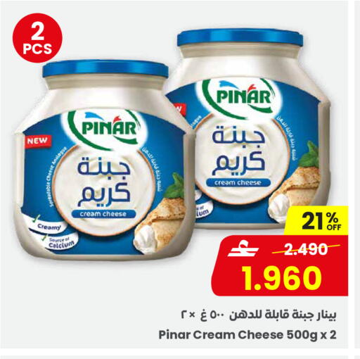 available at مركز سلطان in عُمان - صلالة